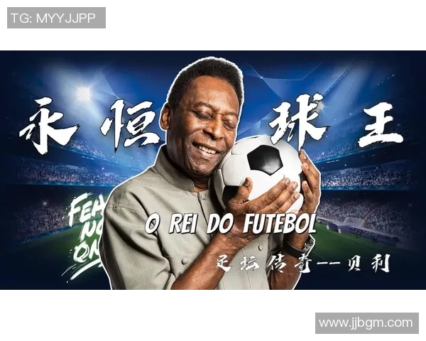 足球明星绰号揭秘：那些让人难忘的个性化称呼与背后的故事
