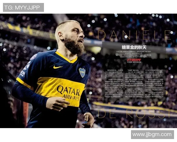 陈震与足球明星的传奇对决揭示了运动精神与友谊的真谛